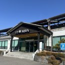 단짠아쿠아 삼천점 이미지