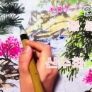 산수화농장 네이버블로그