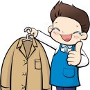 상록세탁 이미지