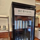 (주)에버파인 이미지