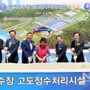 용연정수장 네이버블로그