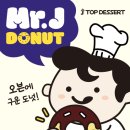 제이오븐