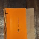 엄용백 낙돈 Daum카페