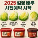 지에스더프레시안동
