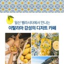 벨라이탈리아