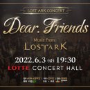 디어재즈오케스트라 콘서트 이미지