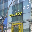양지네공인중개사사무소 네이버블로그