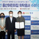 중산어린이집 이미지