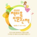 헌책방산책 이미지