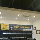 하임수학학원