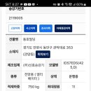 동호빌딩 이미지