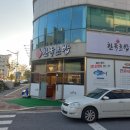 한국초밥 - 종로구 자하문로 314 | 한국초밥