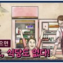제임스이노베이션