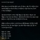 미리 보는 7월 11일,내일의 별자리 운세 이미지