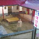 삼척여인숙 이미지