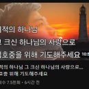 실시간 김호중 팬클럽 유튜브 상황ㄷㄷㄷㄷㄷ 이미지