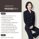 변호사이미경법률사무소