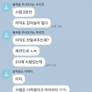 해리107