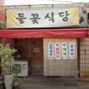 경산농협 시장지점 이미지