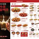 로얄호프 치킨 이미지