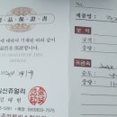 일신쥬얼리
