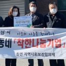 (주)화신건설 - 안동시 북평로 97 | (주)화신건설