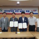 한국도로공사경북지역본부 이미지