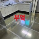 삼어로91번길 이미지