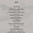 대한정육상회