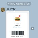 우견농장 Daum카페