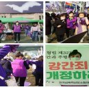 3.8세계여성의날기념 제38회 한국여성대회 이미지