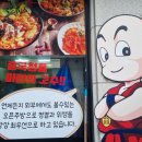 [동탄맛집] 동탄마라탕맛집 소림마라 동탄2신도시점에서 마라샹궈 먹자!!