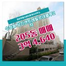 하이공인중개사사무소 이미지