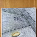 하장중학교 이미지