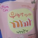 (주)프로엠 이미지