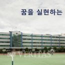 강서고등학교 이미지