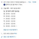 꼬르륵우동짜장