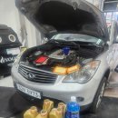 으뜸자동차정비 이미지