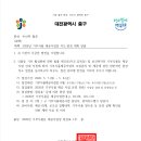 대전광역푸드뱅크, 중구청 푸드뱅크담당 합동 지도점검 (26.05.07) 이미지