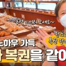 팡스그랜드 제과점 이미지