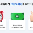 크린토피아 상계점 네이버블로그