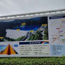 횡성댐 물문화관 이미지