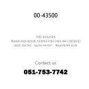 동부산드림부동산중개 이미지