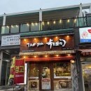 침산초등학교 남(서)편 | [충주/중앙탑면] 충주 기업도시 맛집 더맛있는족발보쌈 서충주점 방문 후기