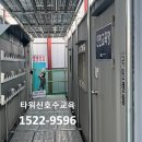 계룡타워 이미지