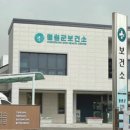 철원군보건소 이미지