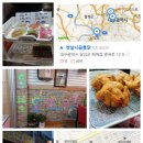 명품옛날시골통닭 이미지