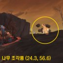 보드게임 타고 그림책 여행 이미지