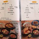트라가 삼성점 네이버블로그