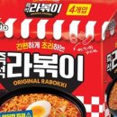 팔도분식 - 수영구 수영로705번길 19 | 팔도분식